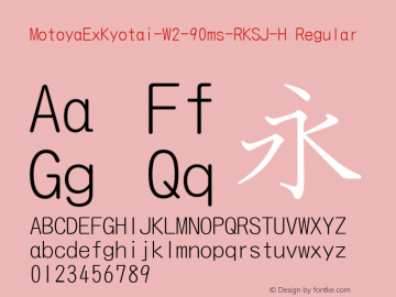 MotoyaExKyotai-W2-90ms-RKSJ-H