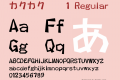 カクカク太字1