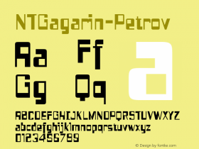 NTGagarin-Petrov