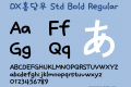 DX홍당무 Std Bold