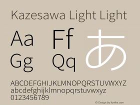 Kazesawa Light