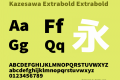 Kazesawa Extrabold