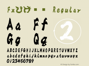 Fxひげ文字