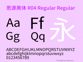 思源黑体 R04 Regular