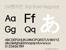 DX벤자민 Std Bold