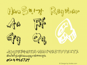 HanS한강