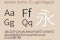 KaiGen Gothic TC Light