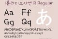 1훈라디오사연 R