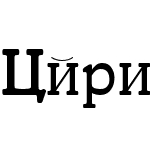 Cyrillic