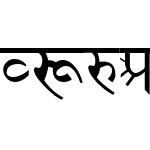 Sanskrit