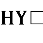 HY크리스탈B