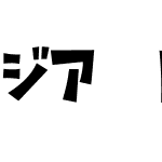 D3 Streetism Katakana