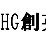 HG創英ﾌﾟﾚｾﾞﾝｽEB