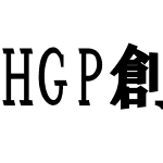 HGP創英ﾌﾟﾚｾﾞﾝｽEB