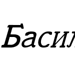 Basil  Italic