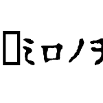 In_katakana