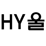 HY울릉도M