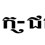 Kh-KohNou