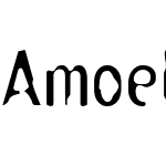 Amoebia