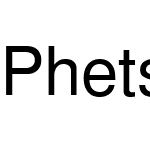 Phetsarath OT