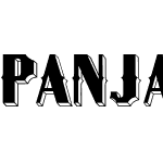 Panjandrum