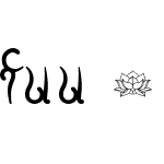 fuu