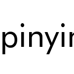 pinyin-GB