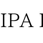 IPA P明朝