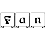 Fanfold