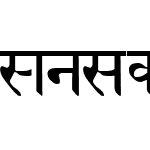 Sanskrit-M