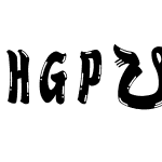 HGPひげ文字