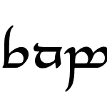 Tengwar Annatar Alt