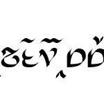 Cirnaja Calligraphy