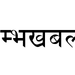 DevanagariBold