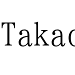 Takao明朝