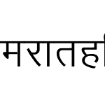 Marathi Sharada