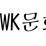 WK문화