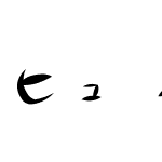 ヒュンヒュン