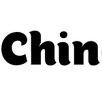 Chino Display