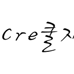 Cre쿨재즈 L