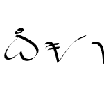 Baybayin