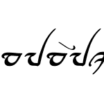 Baybayin Modern Ringo