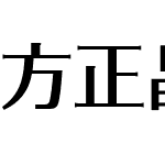 方正晶中黑