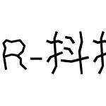 R-抖抖體W3