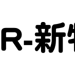 R-圓體