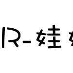 R-娃娃體W5