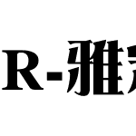 R-雅宋體-W9