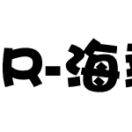 R-海報體W12