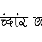 Pankaj Condensed