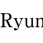 Ryumin中宋  等宽